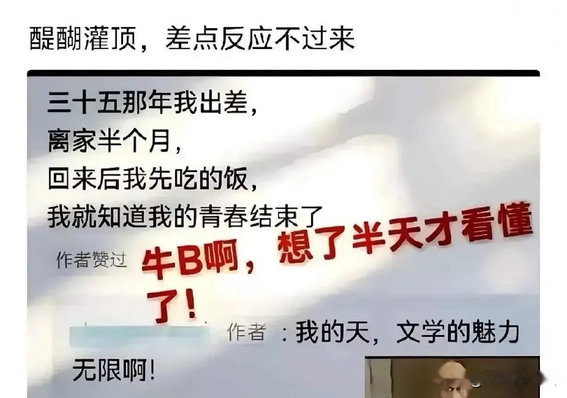 先生之大才，我是佩服的！