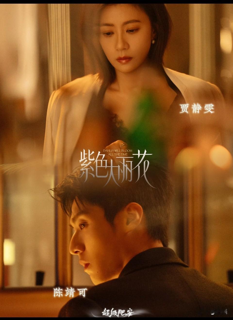 现在姐弟恋剧都卷起来了吗？！最近大年龄差姐弟恋剧多哦，前有周柯宇这02年