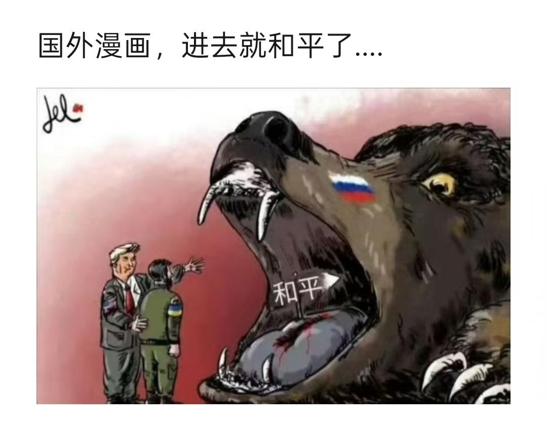 这漫画，绝了😯漫画