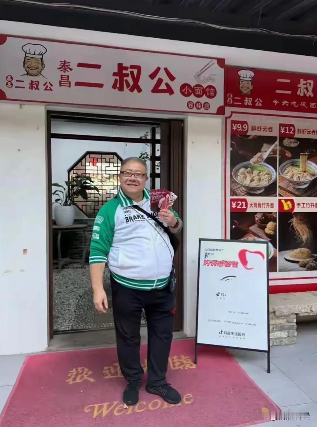 港星刘锡贤和他的二婚妻子，现身顺德，64岁的他头发花白，戴着眼镜，身材肥胖，挺着