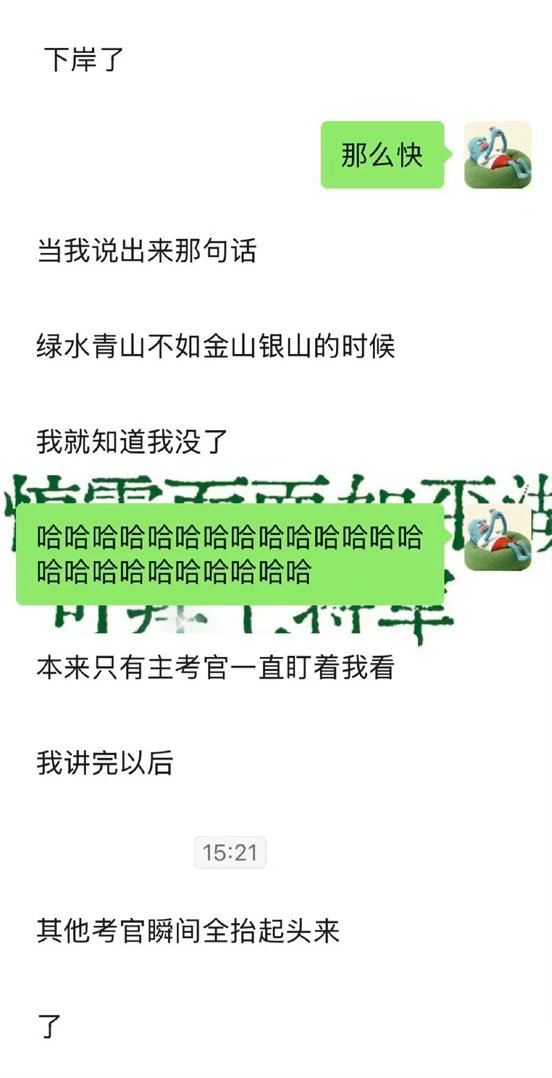 哈哈哈被你整的我都不知道原来那句话怎么说了