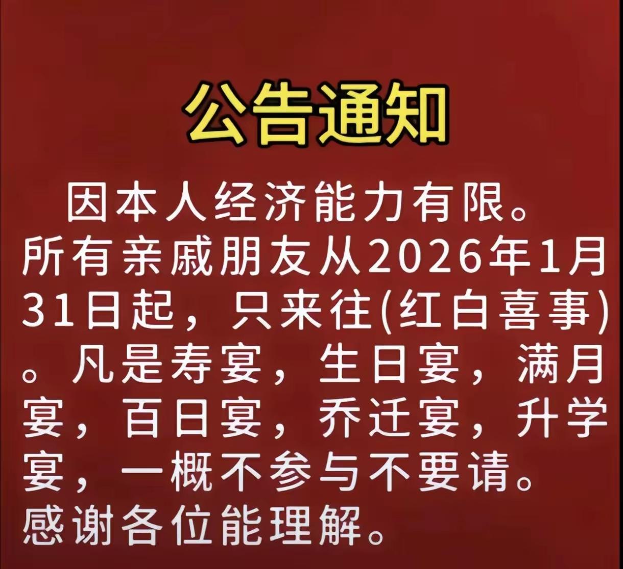 没办法，失业后，也没有富婆养我