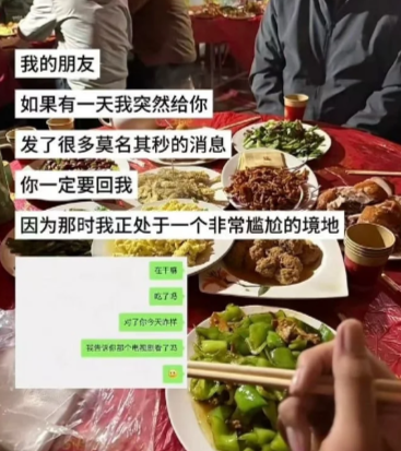 笑死！人在尴尬的时候就会假装很忙