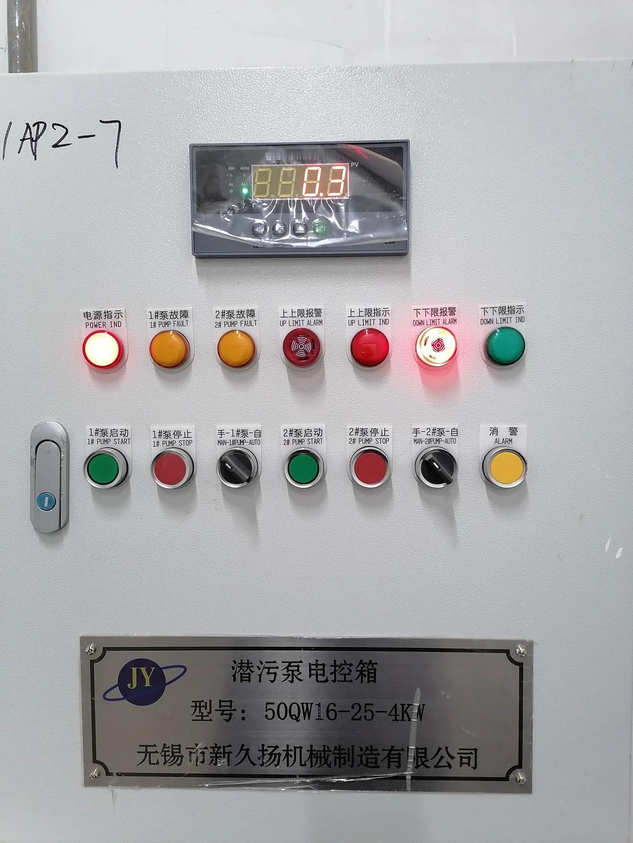 大家好，我是水电工星仔，今年36岁，在工地上干了五年了，现在在工地做机电安装。