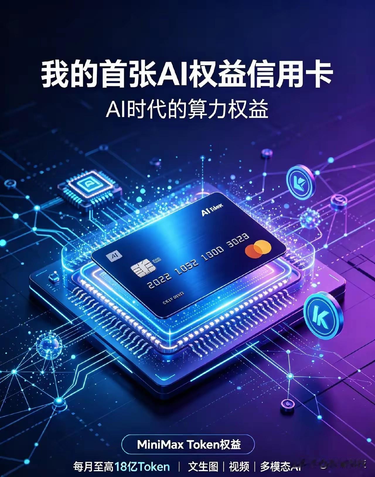 被Token卡住的那一刻，真的会怀疑人生你有没有这种经历？好不容易攒了半天的