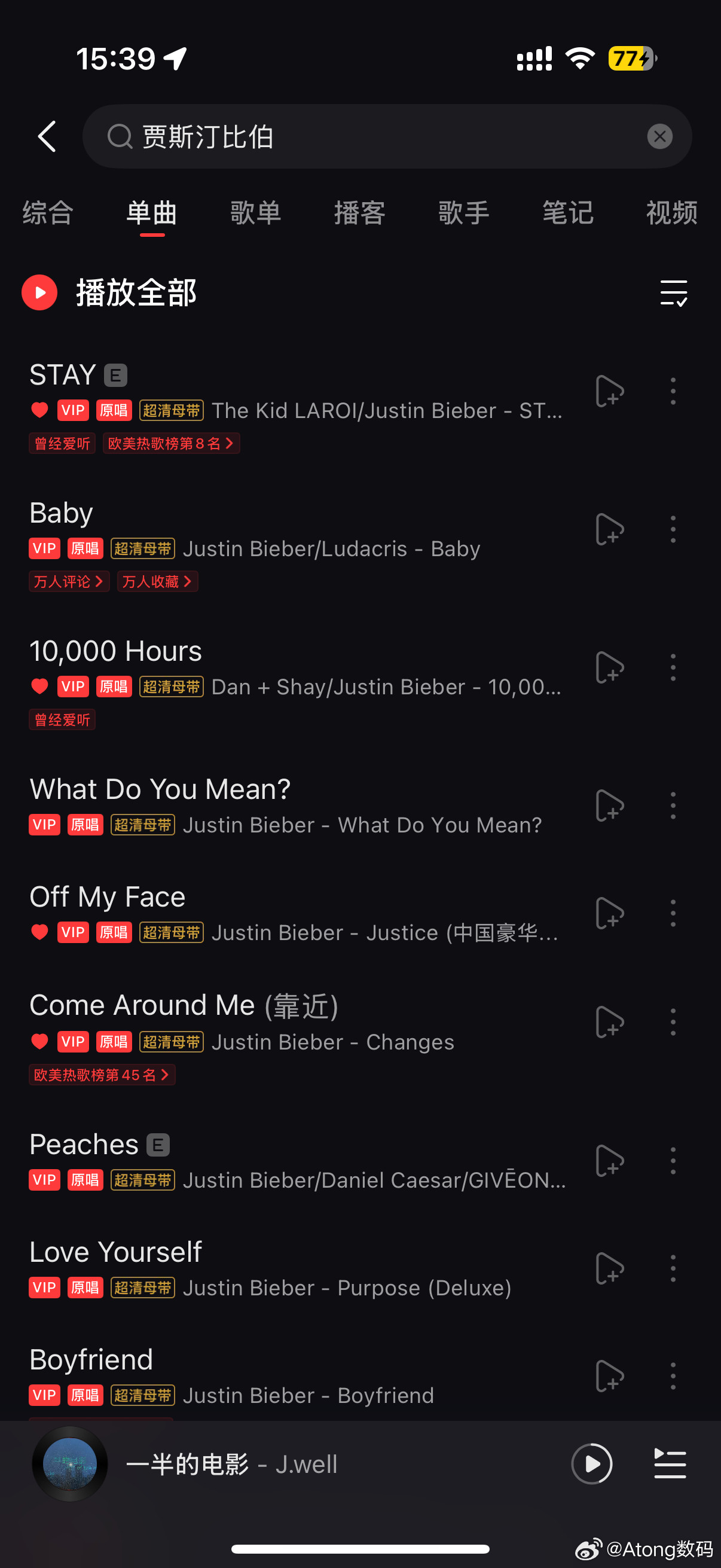 比伯破产什么？[惊恐]是我从小听到大的比伯破产了？？？我怎么不信呢这些歌手不是卖