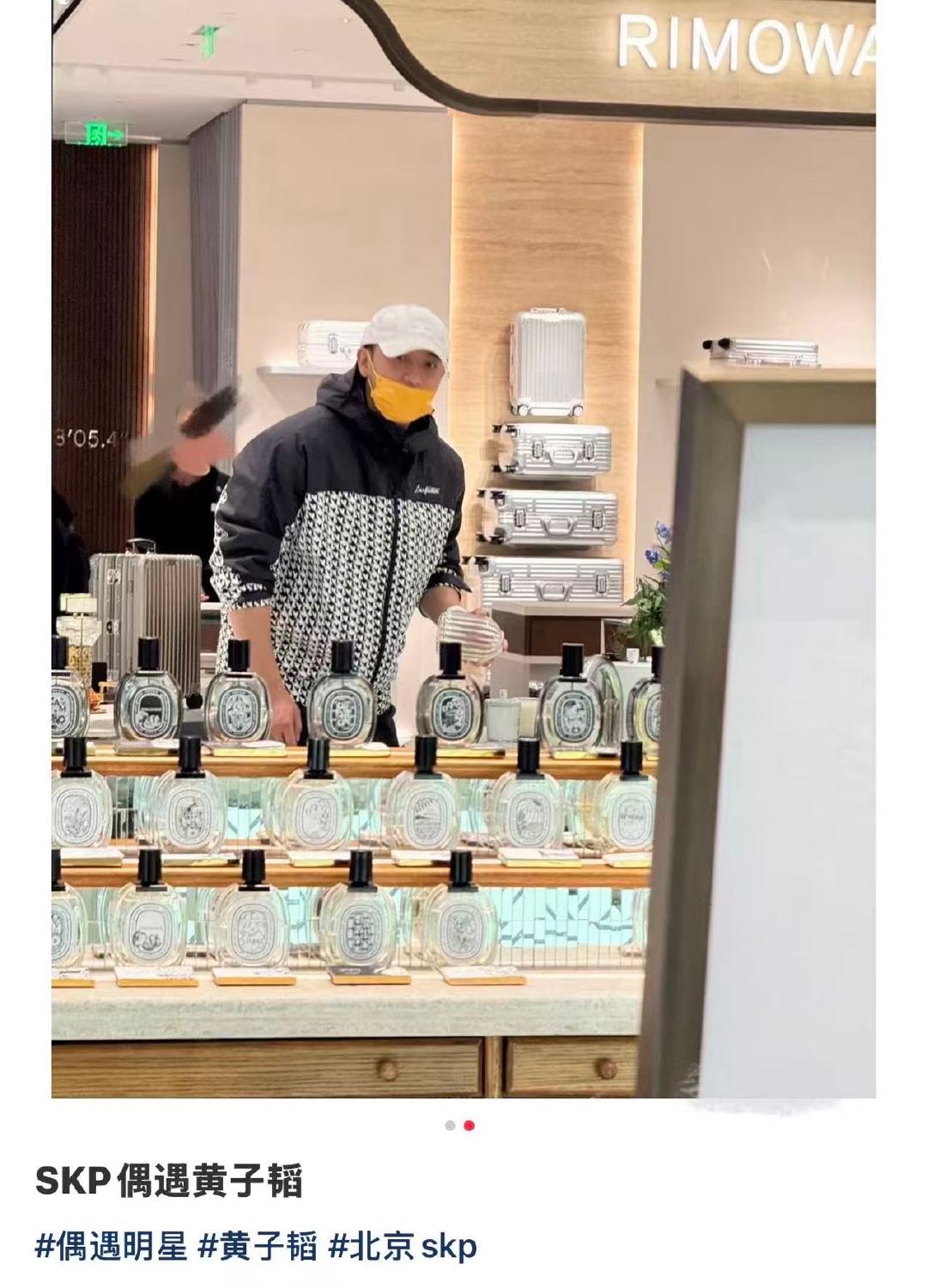 北京偶遇黄子韬徐艺洋北京偶遇黄子韬徐艺洋购物3月23日，网友分享在北京偶遇黄子