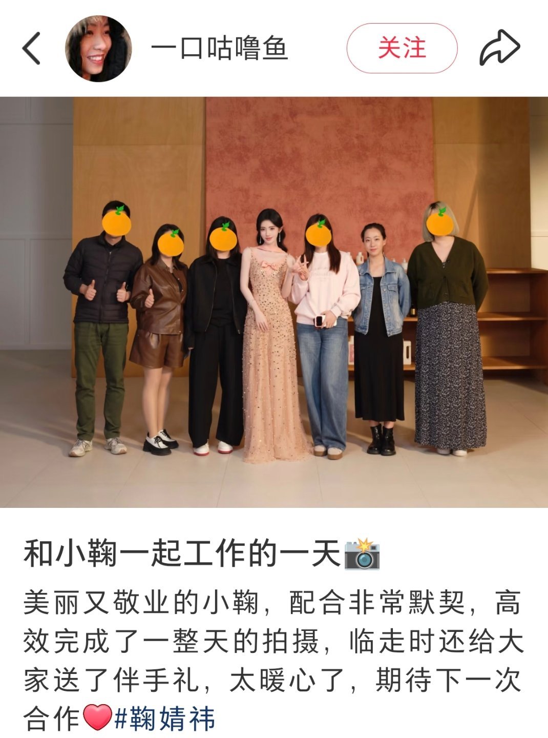这怎么不算一种缘分呢 同一个工作人员