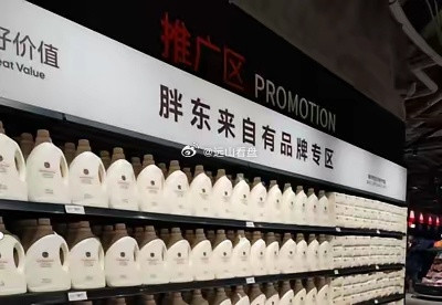 看到一组数据，当场给我整不会了。与辉同行，一年销售额234亿。胖东来，一年销售额