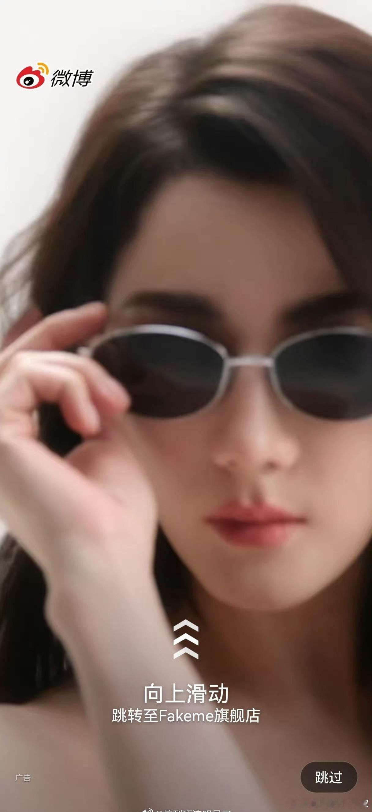 迪丽热巴🧣首页开屏，这脸蛋确实很出片，路人来浅评下吧