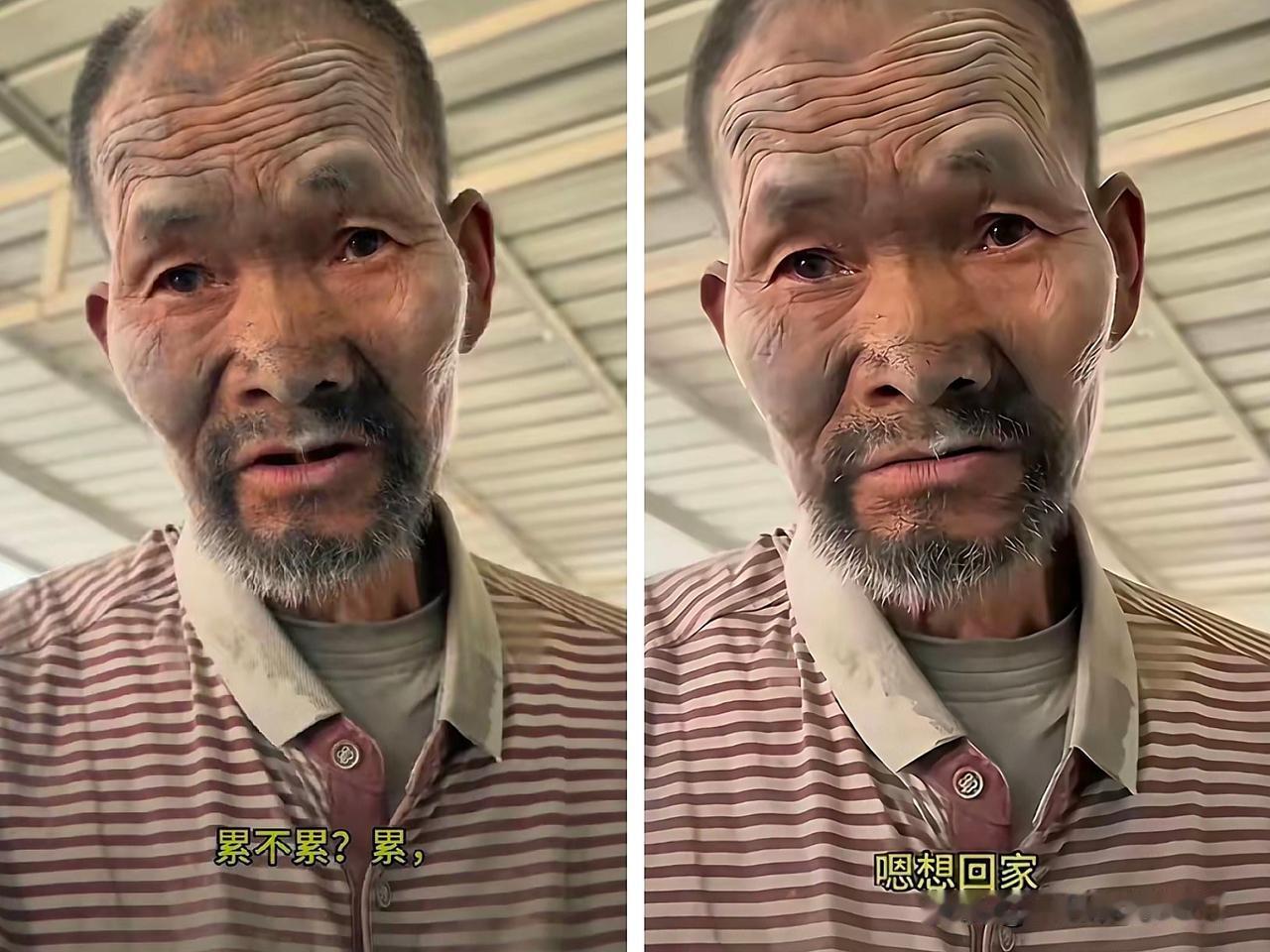 水泥厂老板进局子了，水泥老人找到了家，一切都回到了正轨，但是现在最大问题