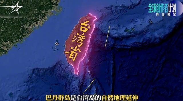 巴丹群岛回归中国时机来了！日菲非法划界触碰红线，这笔70多年的账该清算了！