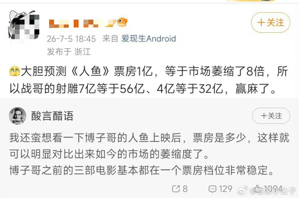 肖战粉丝这是什么理解力啊？突然不懂中文理解力了。北大中文系能来解读一下吗？那么同