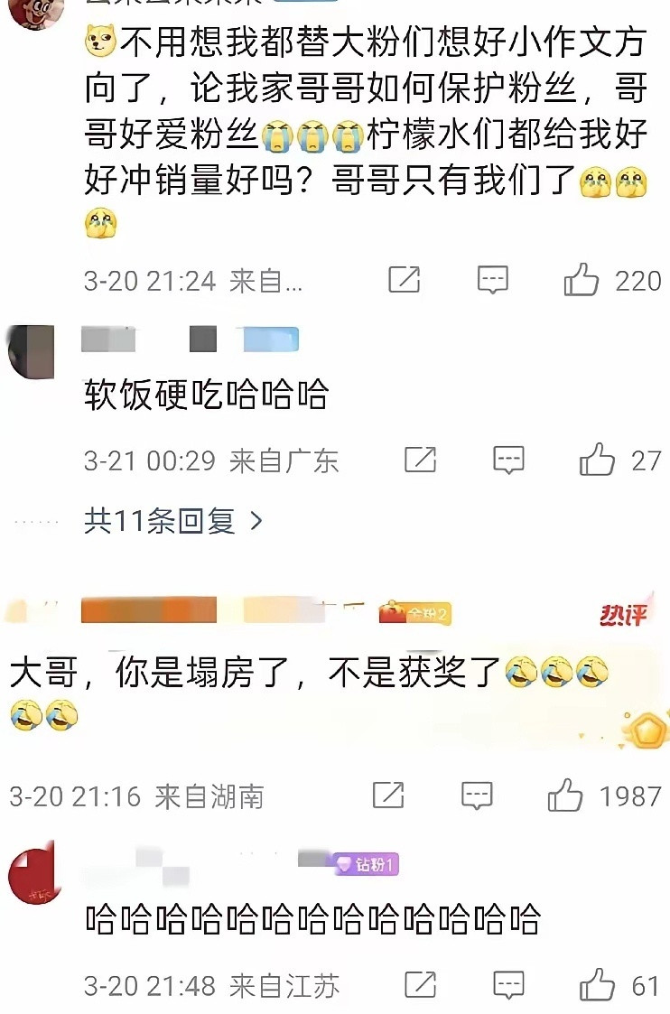 九成美晒出田栩宁与若若一家三口庆生合照后，另一边，深陷风波的田栩宁照常现身品牌直