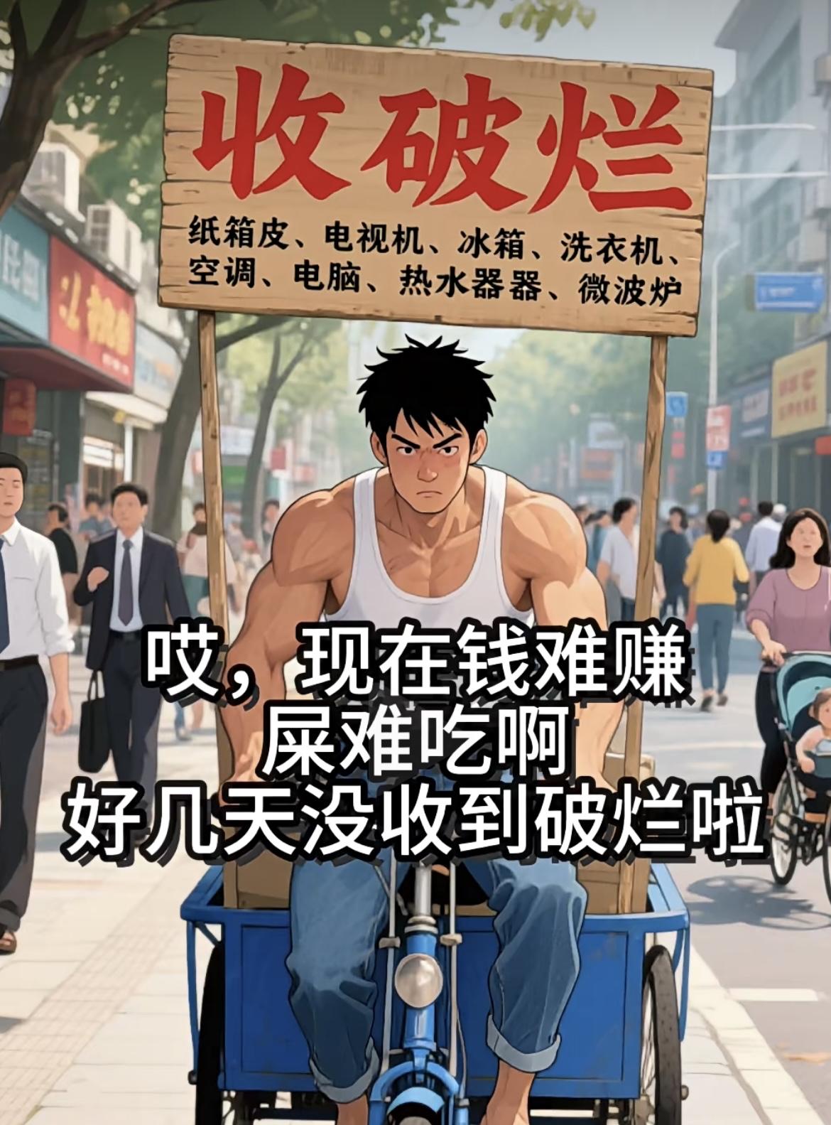 “俗话说的好，贵人扶一步，胜过十年路，你可曾懂”[吃瓜][吃瓜]