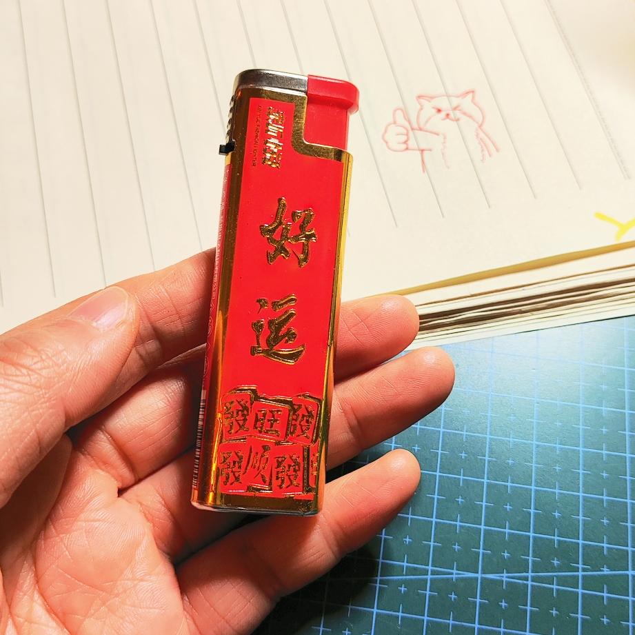 老公信佛不抽烟，我把他最好用的打火机扔了，他这样说我…老公信佛，虽然他不抽