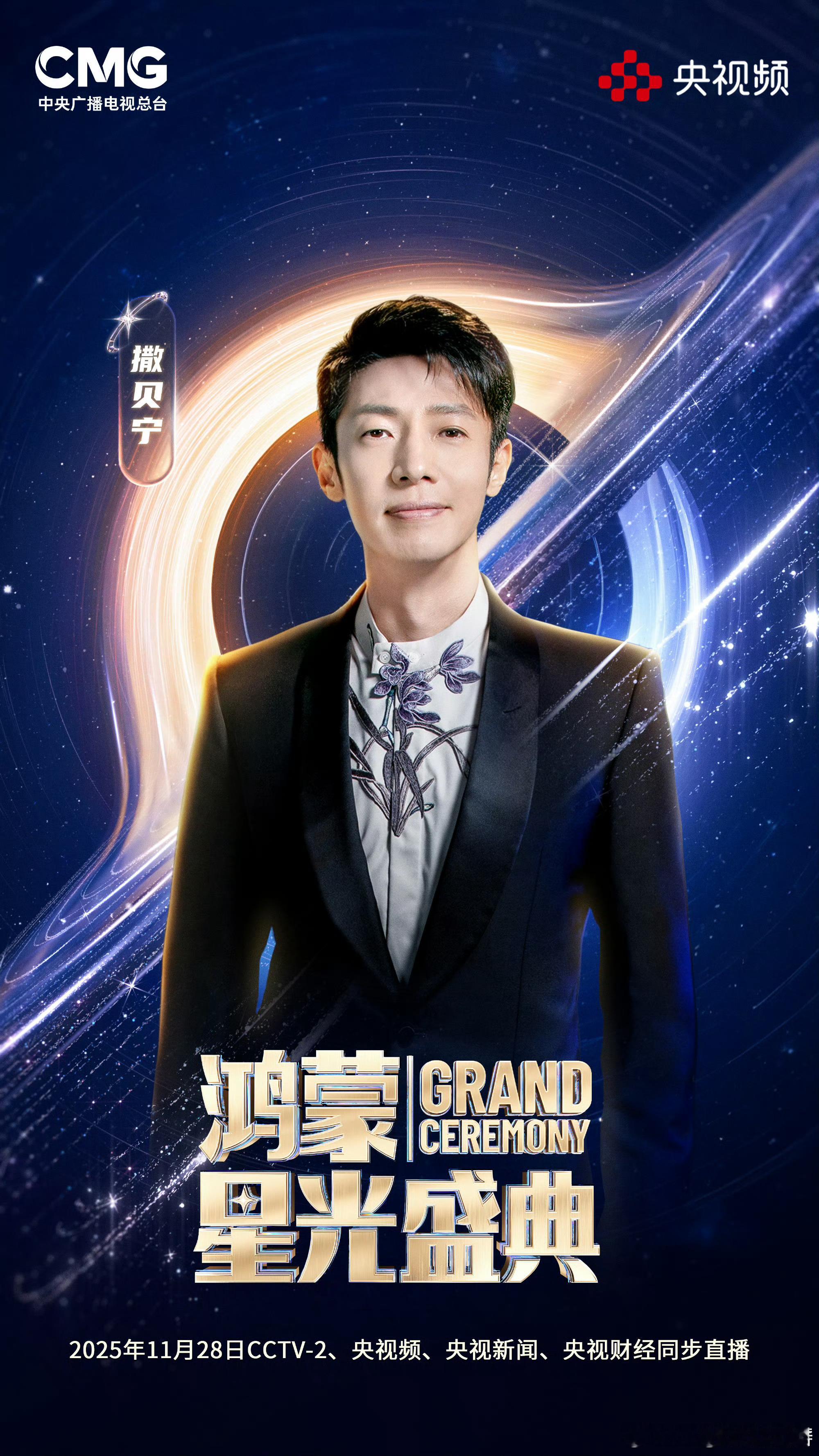 撒贝宁谢娜黄晓明王冰冰合体主持是谁的DNA动了!《你好生活》老友重聚,谢娜二登央