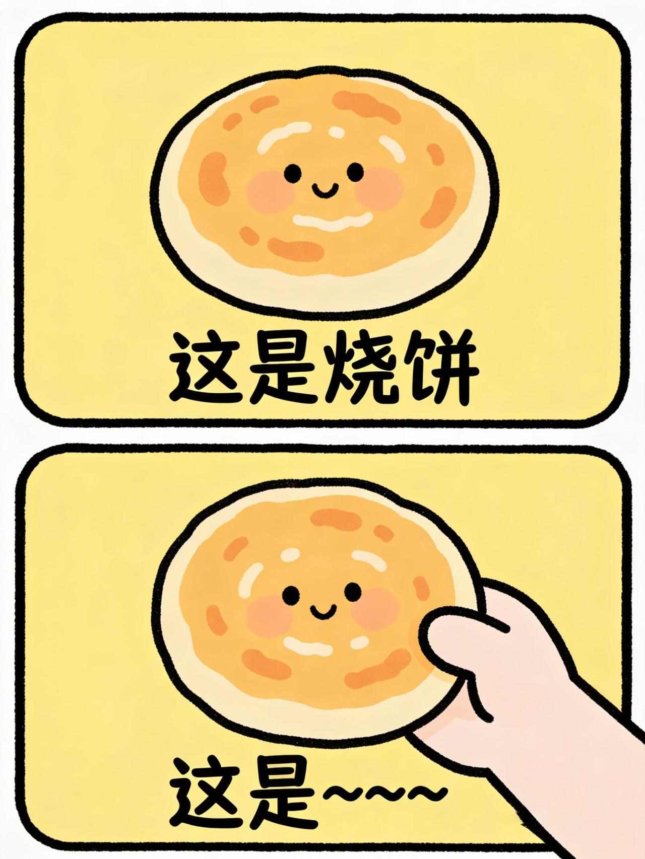 美食大挑战193期🔥今天我们来一期美食谐音梗小伙伴们来猜猜看吧谐音梗