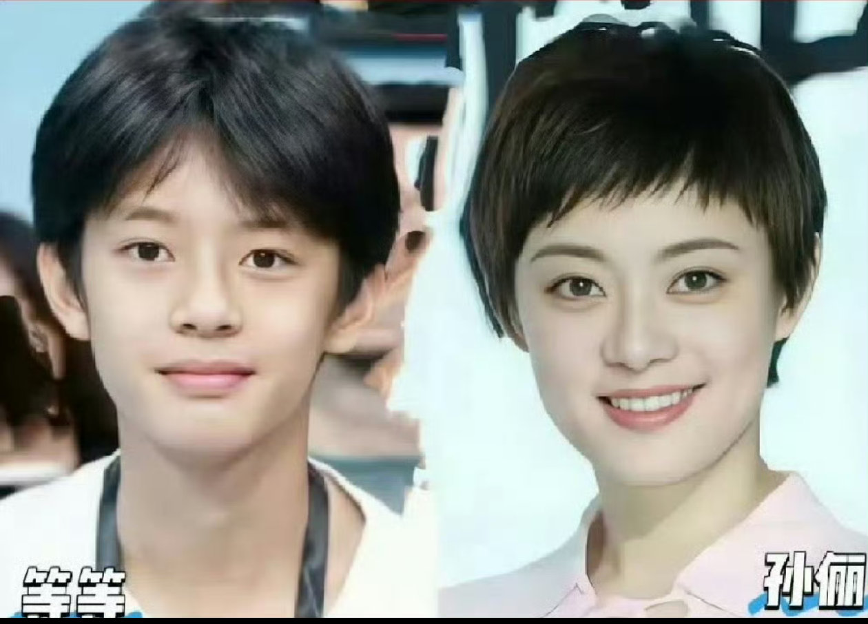 不像妈妈，像爸爸