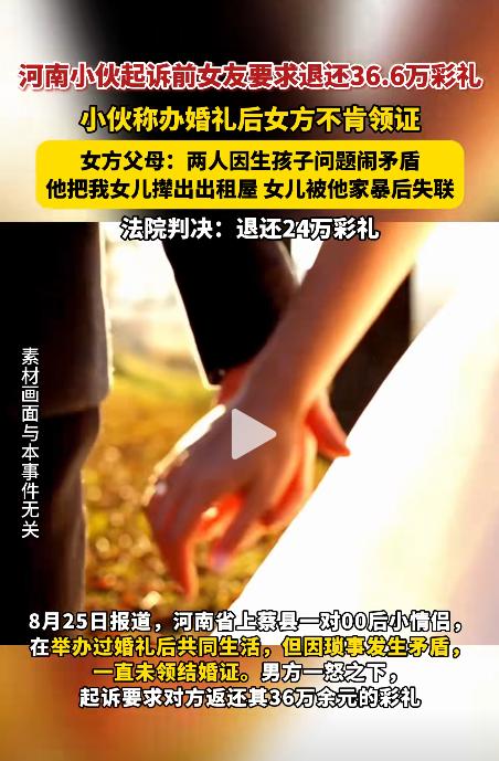 “这谁还敢结婚？”据8月报道，河南，一对00后小情侣风风光光办了婚礼，男方家前后