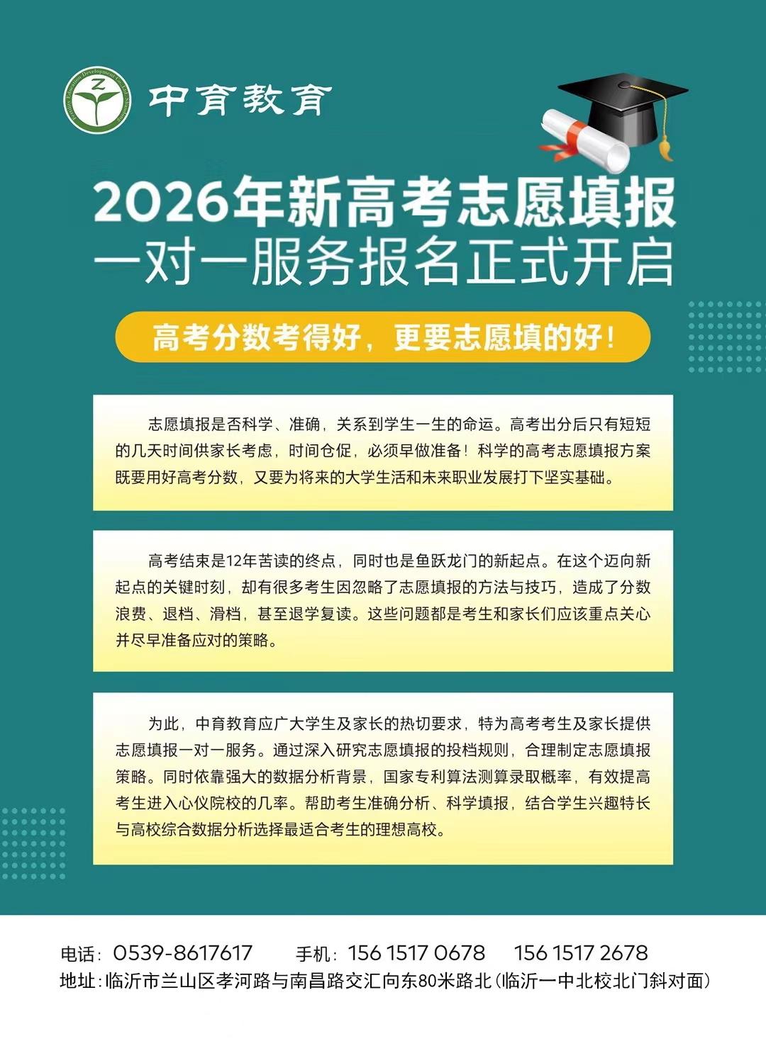 志愿填报三大坑:滑档、退档、政策性退档！用最大白话给你讲清楚，一听就懂：1.