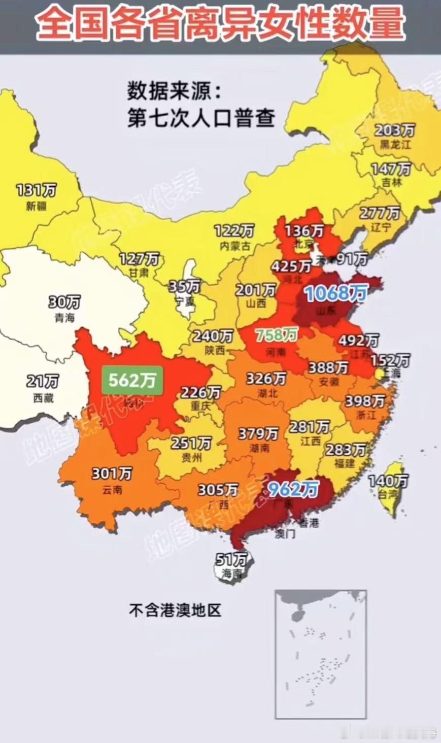 全国各省离异女性数量