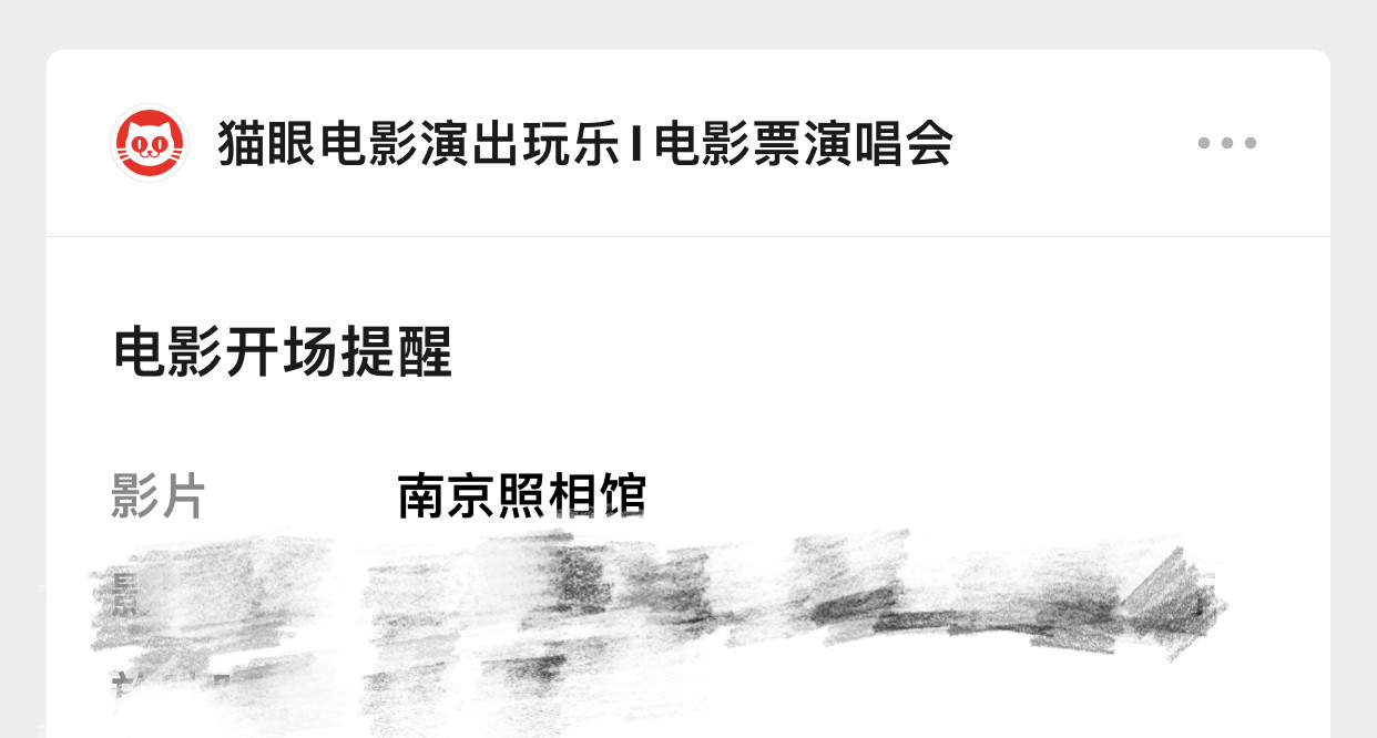 真实的历史只会比电影更加残酷可怕！！！[哭哭][哭哭]​​​