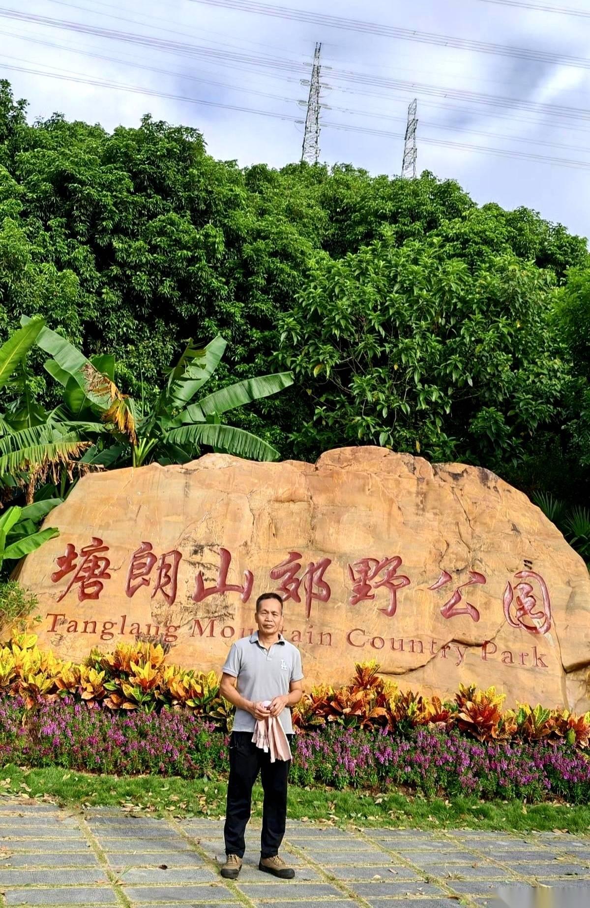 去年11月，他们还在老家兴宁一起爬神光山，步履生风；12月回到深圳，两人又挤在茶