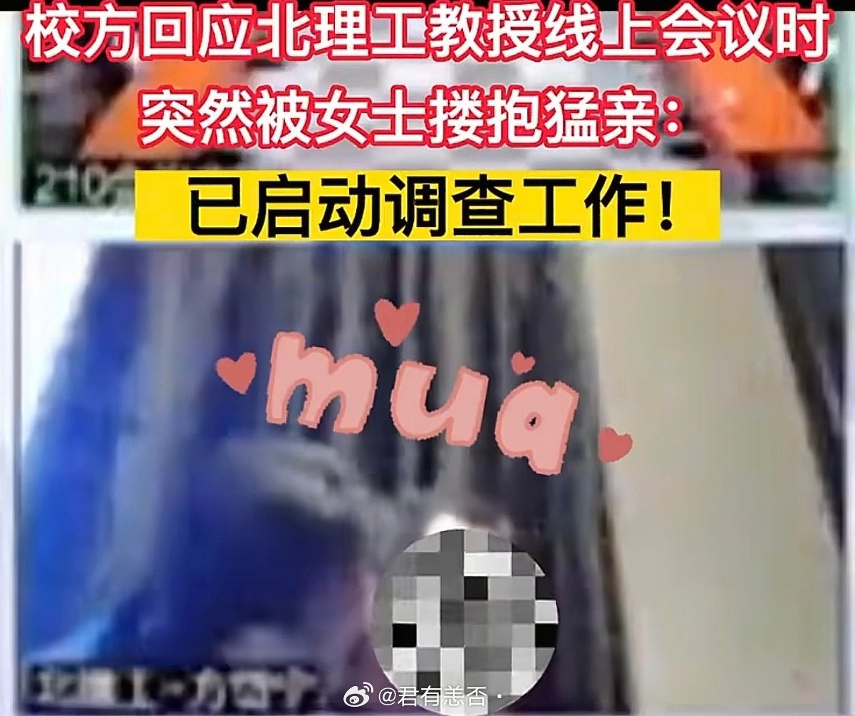 方岱宁院士又杀回来了！不受之前“亲吻门”的影响，这次方院士带着Nature强势杀