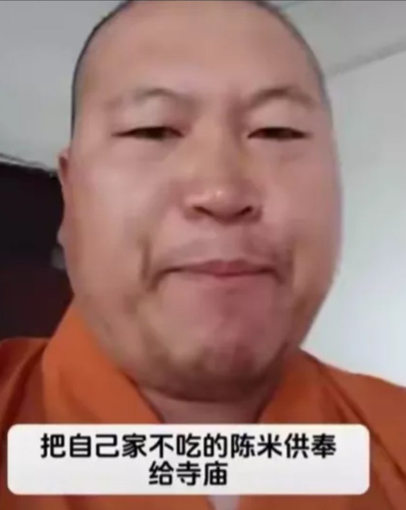 五台山扔米和尚处理结来了，假和尚身份也被扒，发视频时趾高气昂的他，这下栽了。