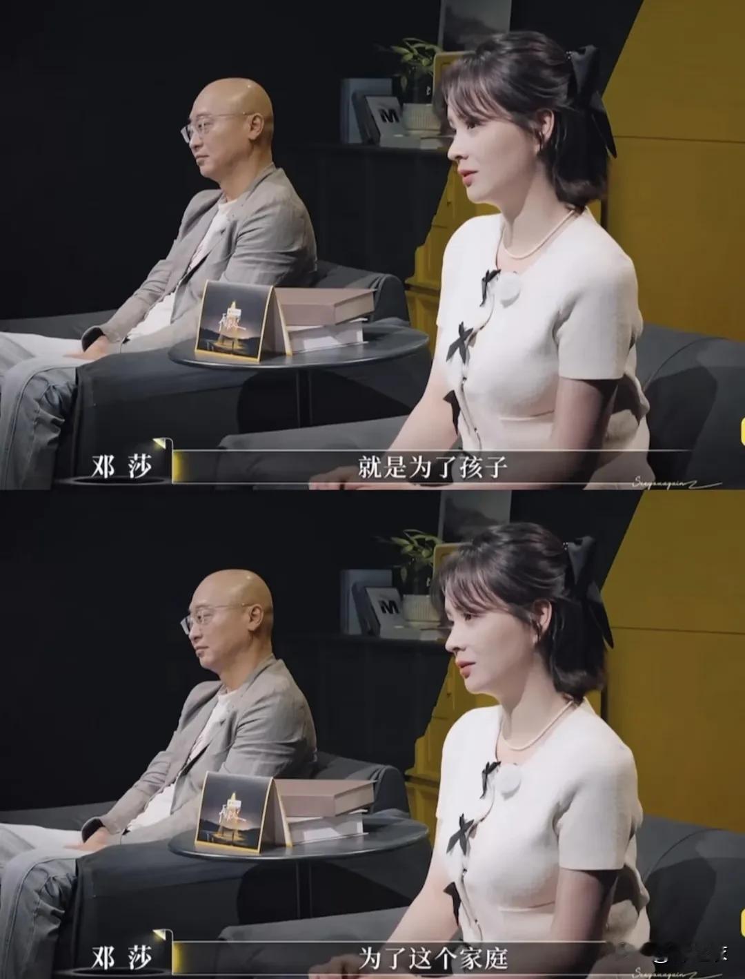 虽然我是女性，我一直也非常占女性，但这次我觉得我不太能理解邓莎，因为她有点儿既要