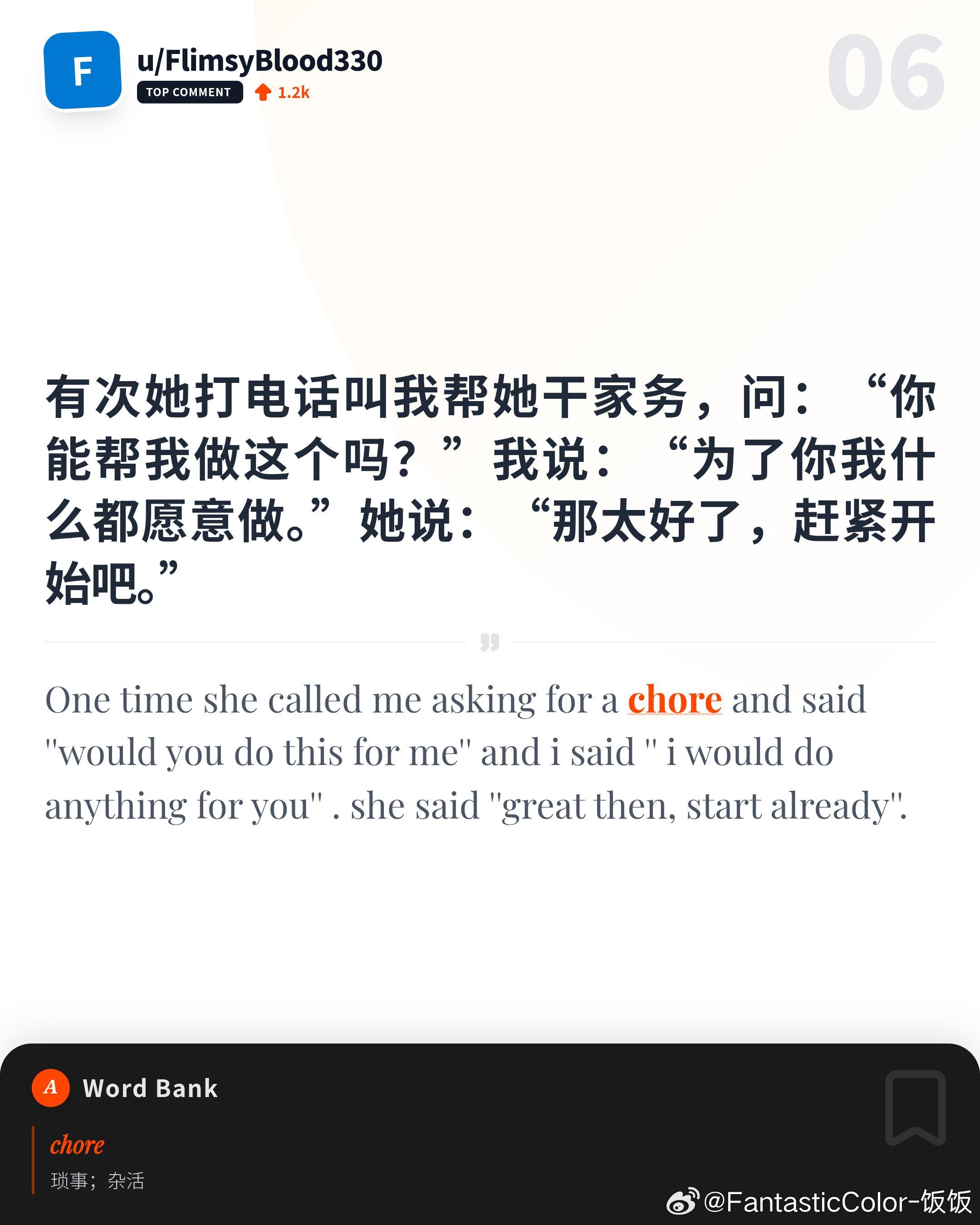 你给过什么明显的暗示但女生没懂？