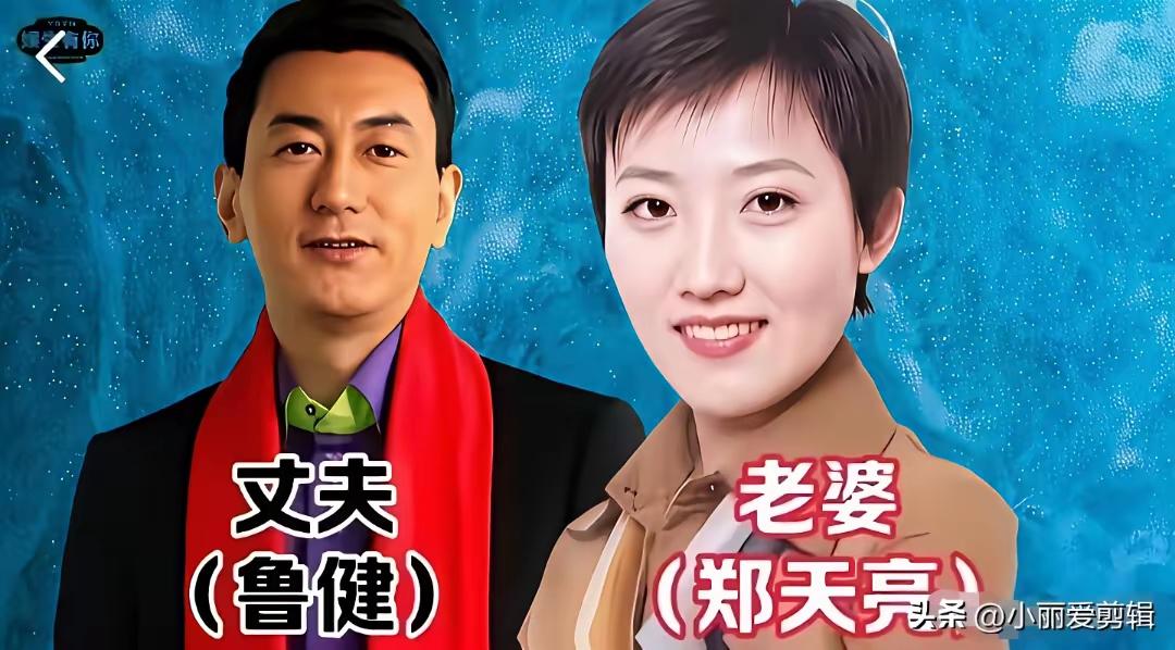 央视主持人恩爱夫妻你说夫妻两个人幸福的秘诀到底是什么呢？是旗鼓相当的爱情，还是