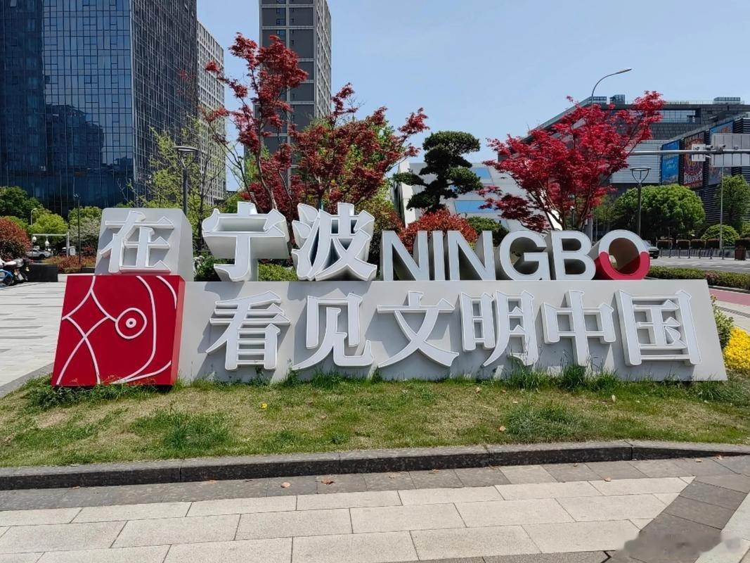 【浪尖逆行！宁波退役军人林明军勇救两名落水者，双拥之城再显英雄本色】11月13