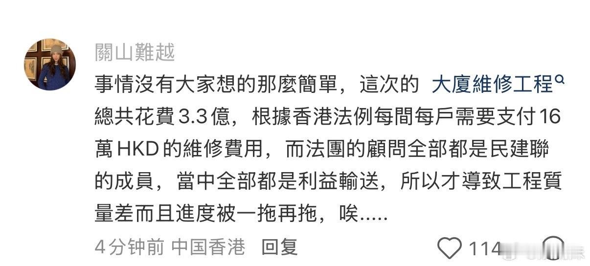 新闻女王的选材真的是现实啊……天佑香港