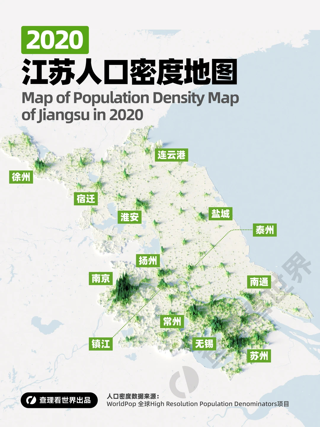 谁是江苏最 “挤” 的城市？