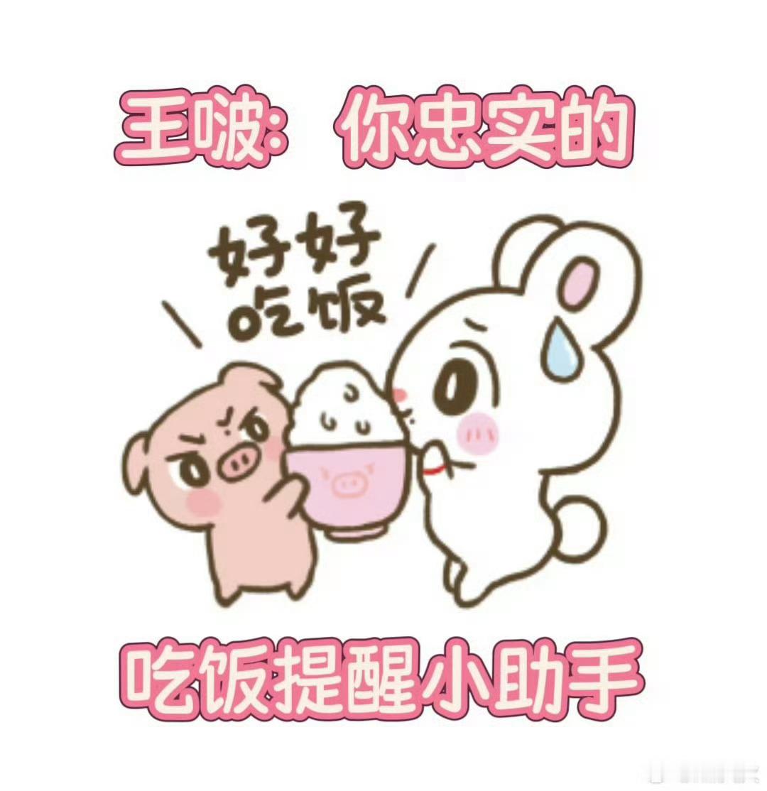 饭点了！宝子们晚上吃什么？我吃:蛋炒饭，紫菜肉丸子汤，真香​​​