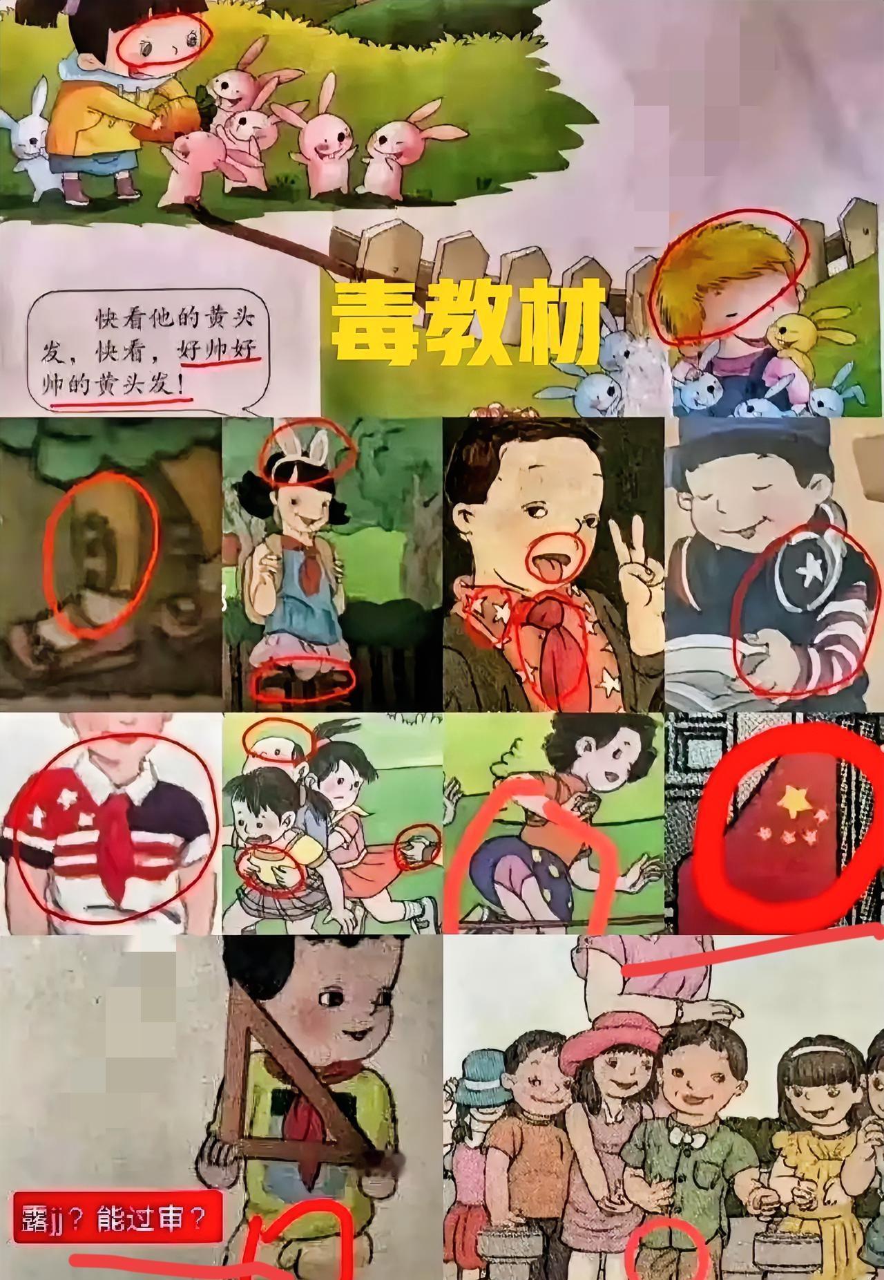 之前毒教材事件让吴勇、吕敬人进入大众视野，他们都出自清华美院，如今吴琼等人四处捐