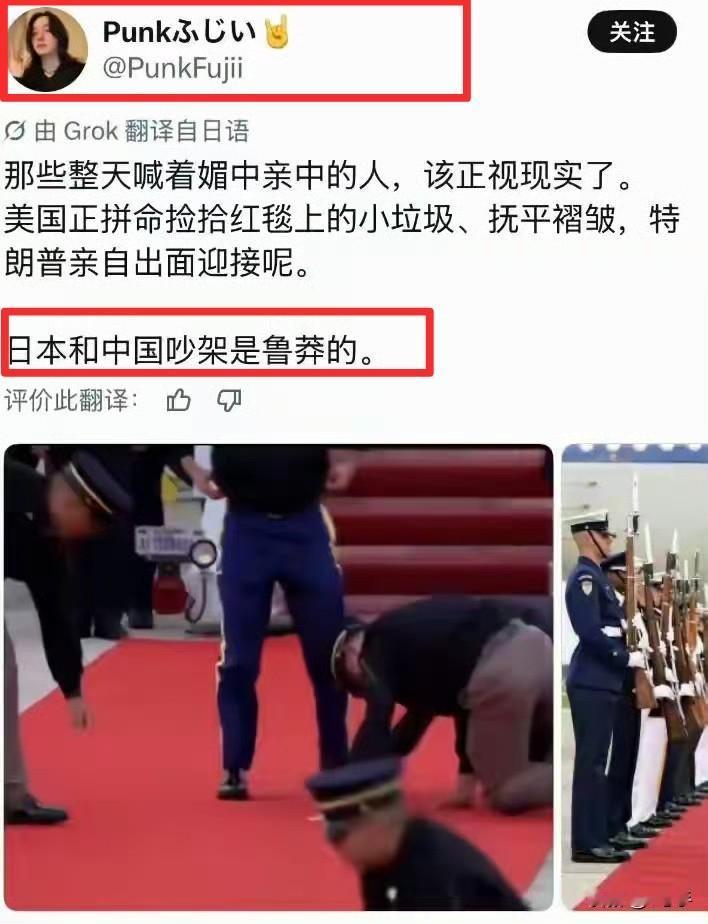 小本子还是有明白人的……高市早苗纽约之行，前后四天时间，可谓是洋相尽出。连小本