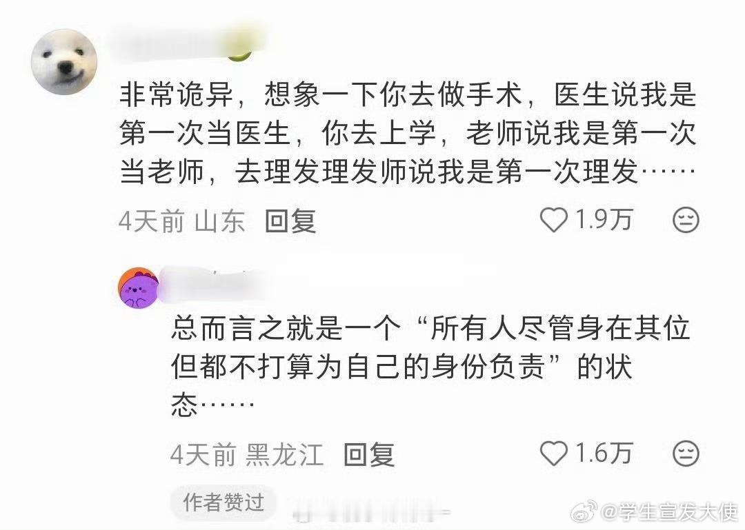 终于理解了“父母也是第一次当父母”这句话的诡异之处