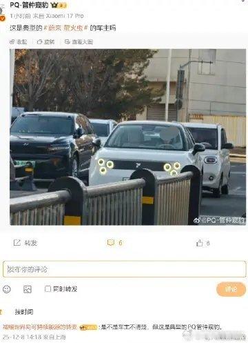 我没搞懂啊，萤火虫车主犯了什么错误或者有什么违章吗？如果没有，在未犯任何过错的情