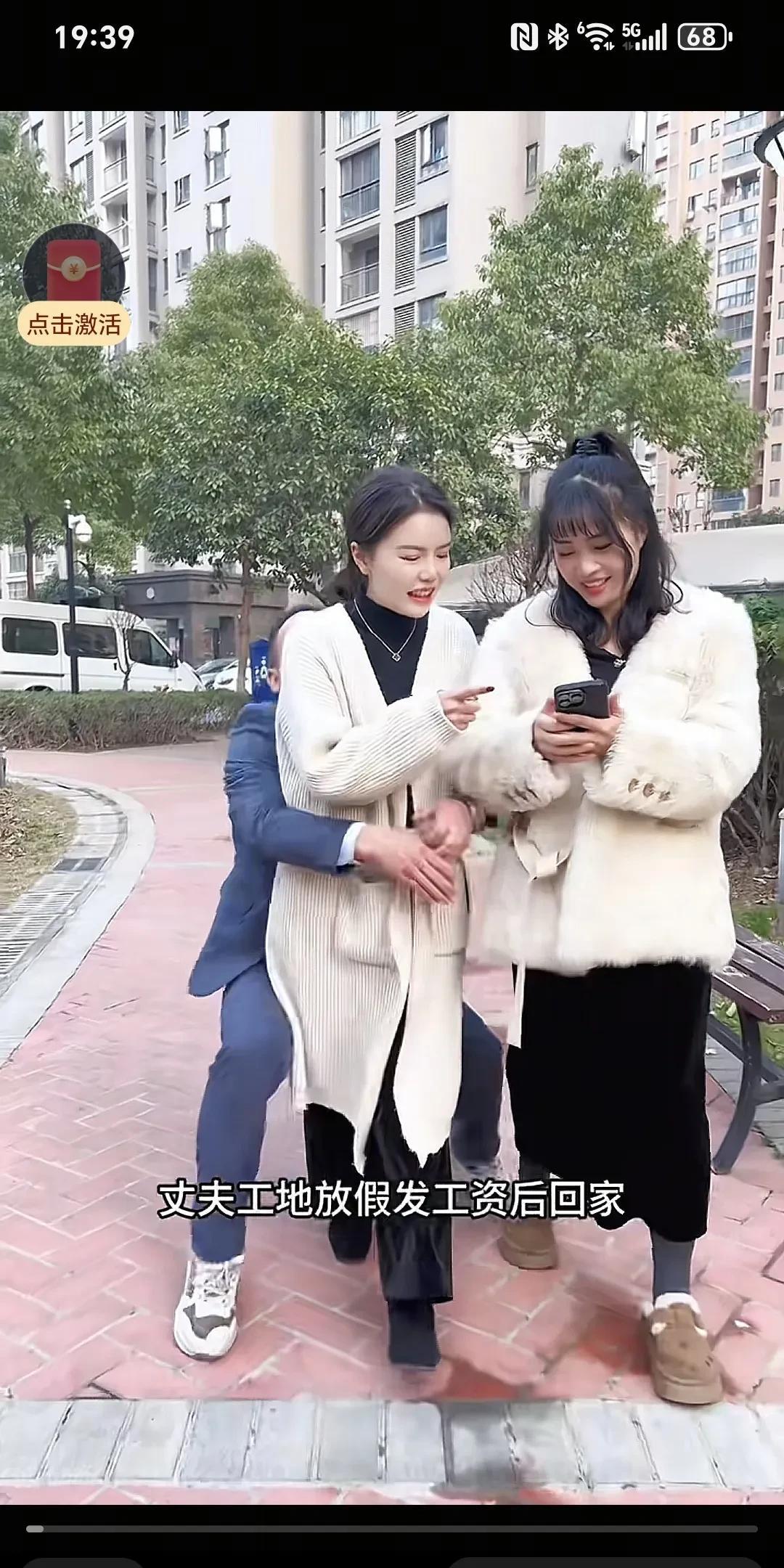 丈夫工地放假发工资后回家，高兴的偷偷从后面抱住妻子，没想到却被妻子甩开，扇了一巴