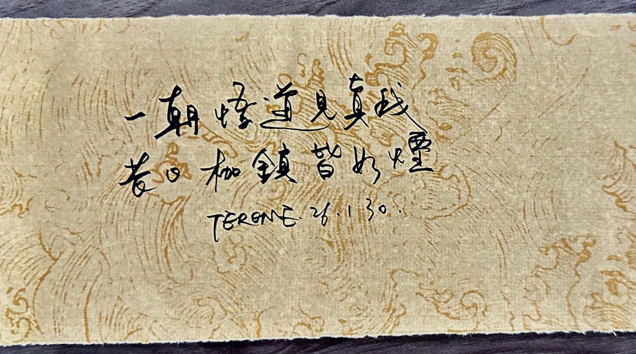 见字如面中感受文字力量手写文字