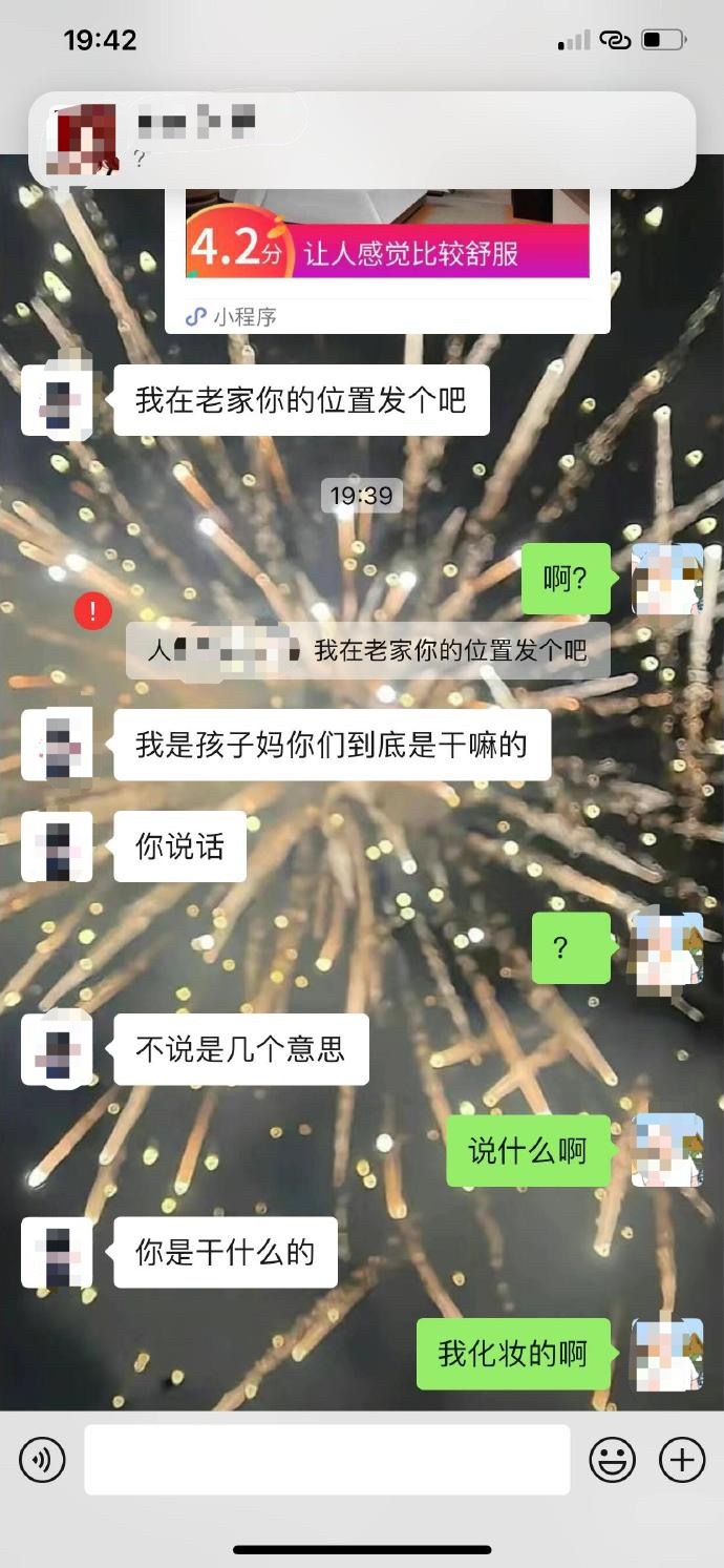 原来家长发现约妆是能对妆娘说报👮‍♀️的​​​