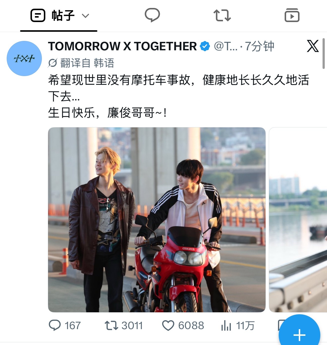 文案表达了作者兽兽期望落空的悔恨之情​​​