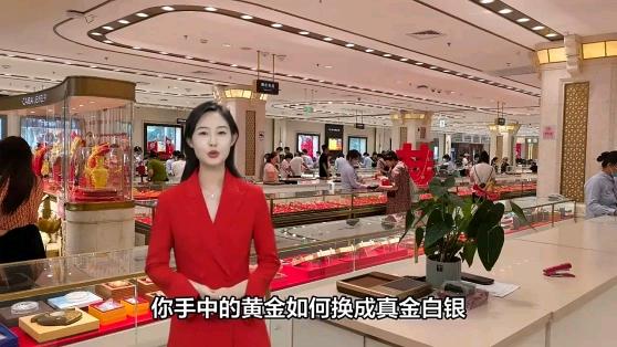 真不敢信啊！他的预测灵验！未来五到十年黄金价格每克将达到5000元。你是不是