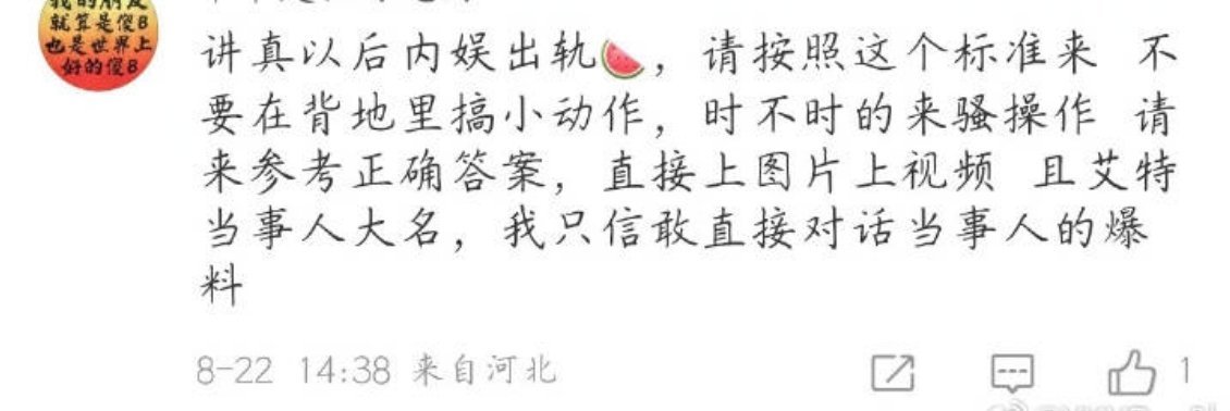 她的文化素养甚至没看出来这个文案是在内涵蓬蓬​​​