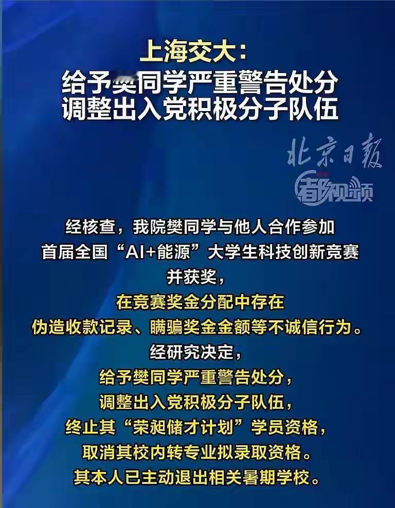 “你这么聪明怎么自己不做出来啊，想给你留脸面你真的不领情啊”。这句聊天，让一所大