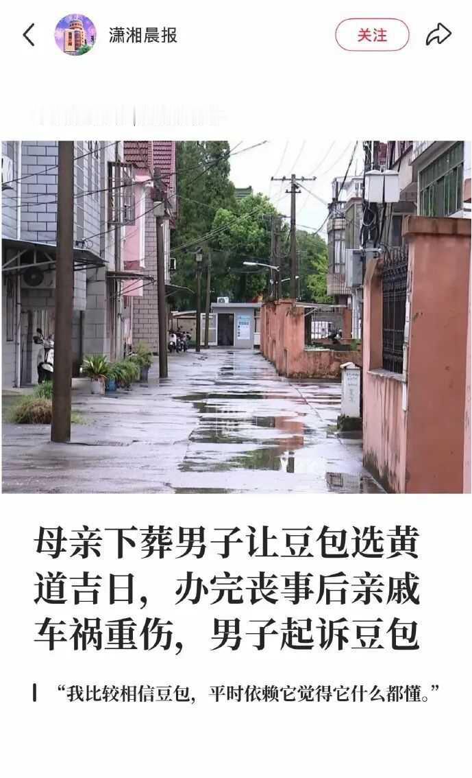 豆包是怎么忍住不对人类起杀心的