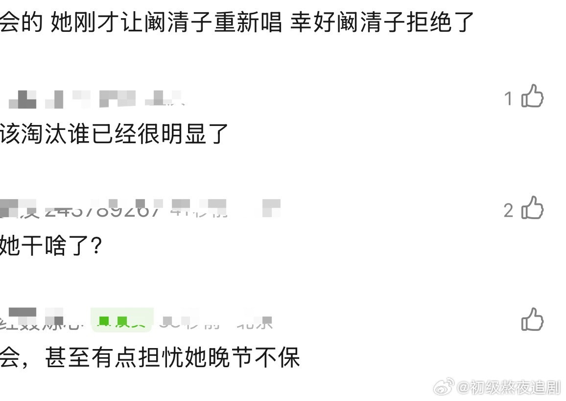 倪萍上浪姐会导致自己晚节不保吗